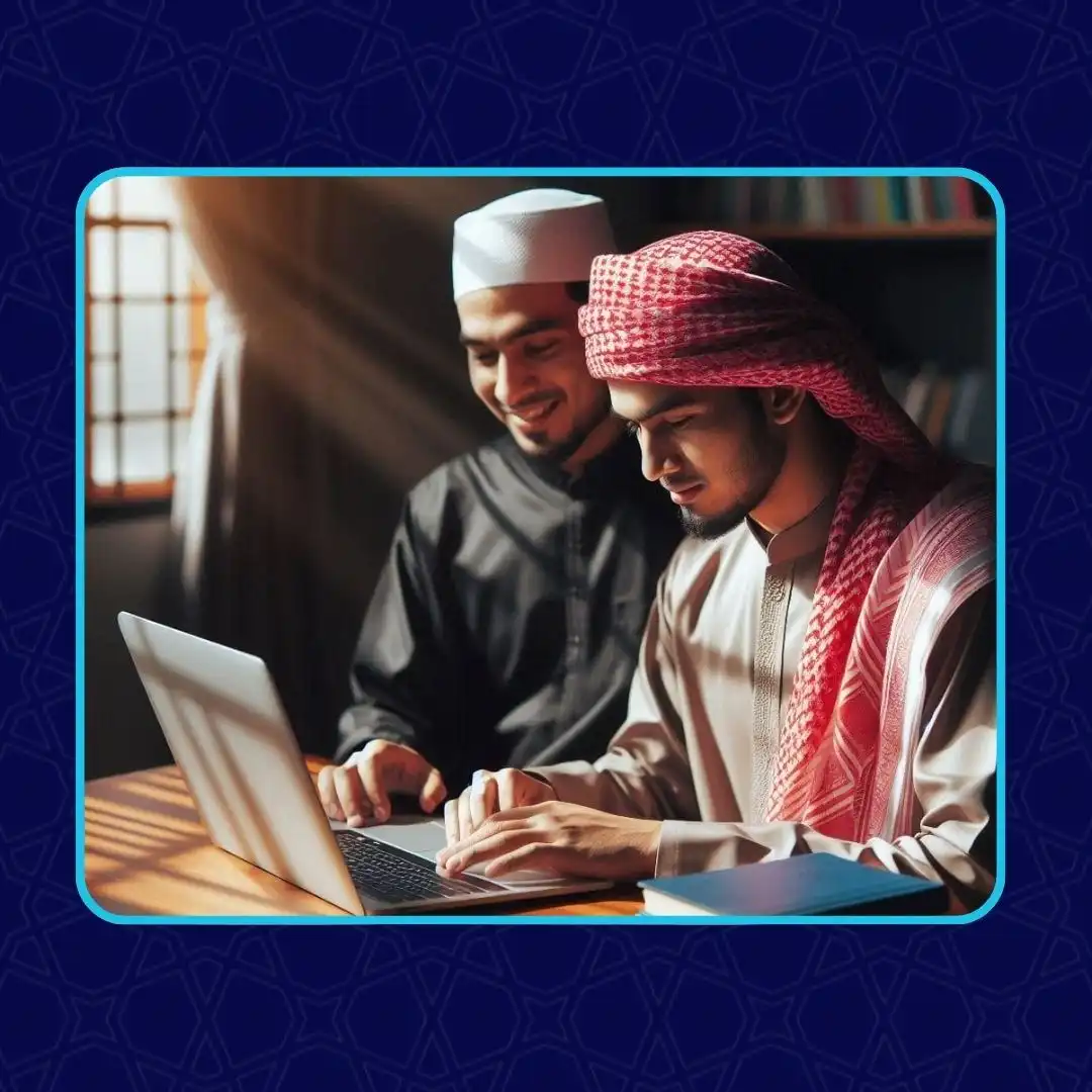 تثبيت القرآن الكريم للرجال